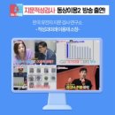 미래지문연구소 이미지