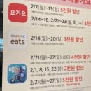뚜레쥬르 대구신월성점