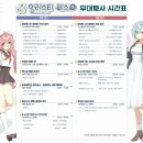 주식회사 에스스폰서 이미지