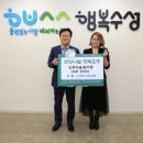 수성푸드 이미지