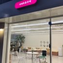 카페옥동주택 이미지