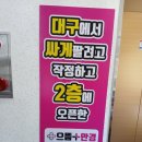 국민연금네거리 이미지