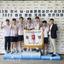 익산시청 새전북신문