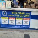원유로스페셜티천안불당점 이미지