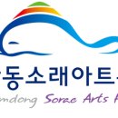 알리, 한동준 위드 오케스트라 이미지