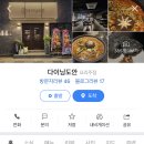 하단동139 이미지