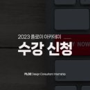 OK건축인테리어 이미지