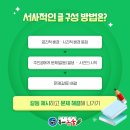 채움해법학원 이미지