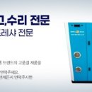 대광테크 이미지