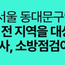 삼정종합사회복지관_6 이미지