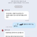사월농장 | [강릉] 사월의 모노웜_딸기케이크 맛집