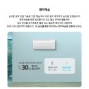 원격대학형태 | [롯데하이마트 장량점] 삼성 에어컨 한정수량 특가행사🔥