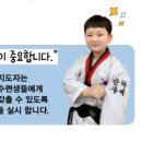 한라무예태권스쿨 이미지