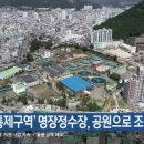 정수공인중개사사무소 이미지