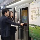 베트남골프킹
