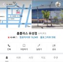 홈플러스(주)유성점 이미지