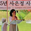 사은정 이미지