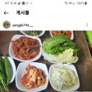엄마손맛식당 - 고흥군 시장길 1 | 엄마손맛식당
