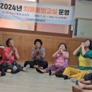 괴소할머니 이미지