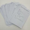 호감 보이스 + 스피치 | &lt;스피치출강/기업강사&gt; 보이스&amp;스피치 강의 후기