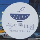 남중동-21 이미지