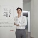 일룸 - 중구 중앙대로 2 | 일룸