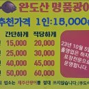 대구회타운