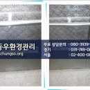 동우환경관리 이미지