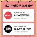 일등할인마트 이미지