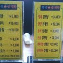 청송고디탕 이미지