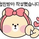 왈테이블 이미지