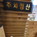 샤오냐오