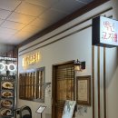 정우유통 | 혼밥하기 좋은 부천중동맛집 “백년교자” 솔직후기, 메뉴추천