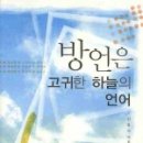 도서출판 하늘서원