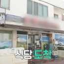 해남식당 이미지