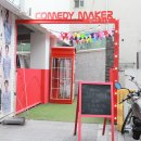 그놈은 예뻤다(주말) | 그놈은예뻤다 후기, 배꼽빠질뻔한 정태호소극장홍대연극 추천해요