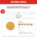 판코
