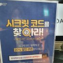 현대백화점(울산점) 이미지