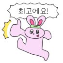 [퇴근길] 직장인통증관리 이미지