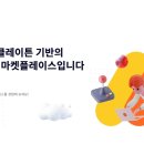 1베이마켓