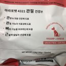 (주)인섹트바이오텍 이미지