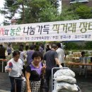 대박농산물 - 성남시 중원구 자혜로72번길 3-1 | 대박농산물