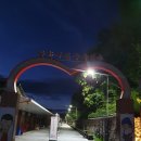 광한루원 관광안내소 이미지