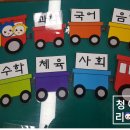청아리