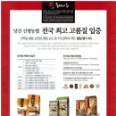 신평농협미곡종합처리장 이미지