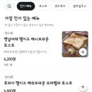 카페일기 | 대학동카페 카페일기 토스트 내돈내산 솔직한후기