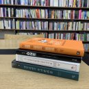 중랑제일교회~한천로 417 | 5월 일상/동경우동/리움미술관/마우리치오 카텔란/계원 수유점/코엑스 딤딤섬/부암동 목석원/비오는 날...