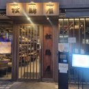 서초대로48길 33 이미지