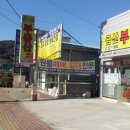 써니공인중개사사무소 이미지