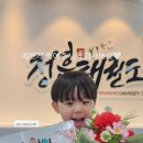 경희대정훈태권도